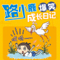 儿童广播剧精品馆 - 第056集 我家虫虫是明星（12）夜鬼的真面目-下