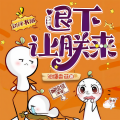 娴侃侃 - 0013 投宿