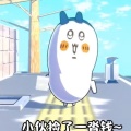 大清第一巴图鲁 - 小伙捡了一打钱