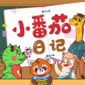 小番茄与火龙果 - 010 02月03日 一起来做雪人吧！