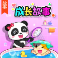 宝宝巴士 - 巨人的草莓酱篱笆【宝宝巴士故事】