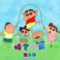杰外动漫 - 147.来洗衣服哦
