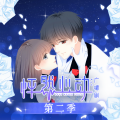 微木工作室 - 【角色预告】怦然心动广播剧S2-卓一阳