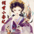 咖啡屋上的小喵 - 第1563集