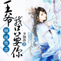 天涯之水 - 第15集 风雨欲来15