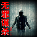 牛哥 - 第386集