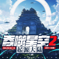 桑梓 - 吞噬星空2：起源大陆-165-混沌空间