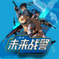 八路叔叔 - 【未来战警1利刃小队】第1章：一位女教官 2