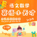 子非鱼传媒 - 020. 鸟类天地：小麻雀 SPARROW