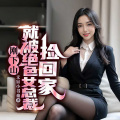 广东畅读 - 贴身高手的日常  第122集 兄弟决裂mp3