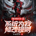芦荟 - 第95章海马馆公告