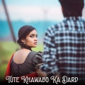 Rahul Mahato、Koushik Mahata - Tute Khawabo Ka Dard