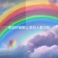 北玖 - 命运好幽默让爱的人都沉默
