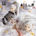 黄建秦、霹雳布袋戏 - 净世白莲