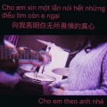 cho em theo anh nhé/让我跟着你