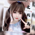 凤梦可萝 - 爱别离