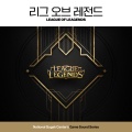국립국악원 - Nami, the Tidecaller