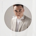郑琦 - 暮色红颜