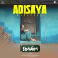 Adisaya Kadavula