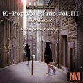 K-Pop for Piano.III (거리에서)
