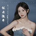 Diviner尼莫koma - 吉他低泣时