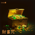 Uncle董 - 聚宝成光