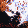 魔法老头欣欣子 - Kiss You Goodbye