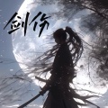 曹一阳 - 剑伤