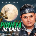 Puneya Da Chan