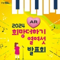 고해나 - 씨앗 공책