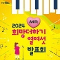 고해나 - 씨앗 공책