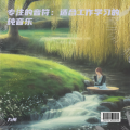 九州 - 平和之幻梦