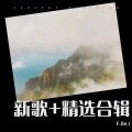 F.Be.I - 有一种爱