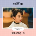 彩领 - 21