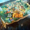 杨迪、庞博、孙阳、武艺、万妮达Vinida Weng、田曦薇、王安宇 - 忙忙碌碌寻宝藏