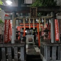 Oni
