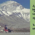 정무시 - 제망매가