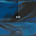 HBY宋 - 说说爱情