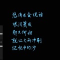 小Ya - 悲伤不会说话 眼泪蒸发那又何妨