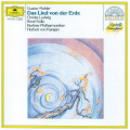 christa ludwig、Berliner Philharmoniker、Herbert von Karajan - 4. Von der Schönheit
