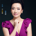 杨燕婷 - 依恋