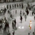 几度 - 晚婚