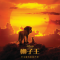Hans Zimmer - Battle for Pride Rock