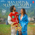 Manasuna Manasu Nuvve