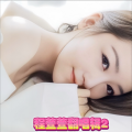 程萱萱翻唱集2