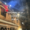 DJ风景线 - Where Where (DJ风景线 remix)