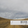 倪金茂 - 既往不咎