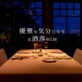 ALL BGM CHANNEL、Make a field Music - Summer Sundays (feat. Make a field Music)
