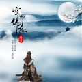 空心佛陀
