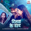 Munna Michael、Khushi Raj - Dilwa Ke Darad
